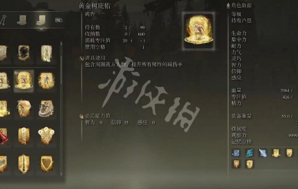 游侠网5