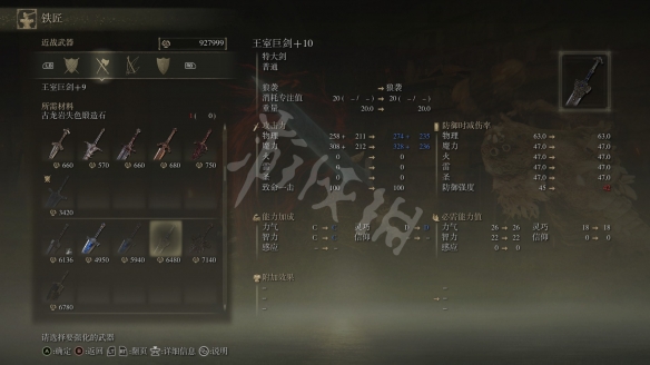 游侠网3