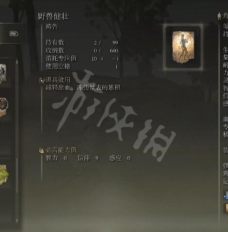 游侠网5