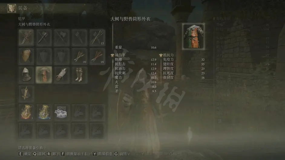 游侠网3