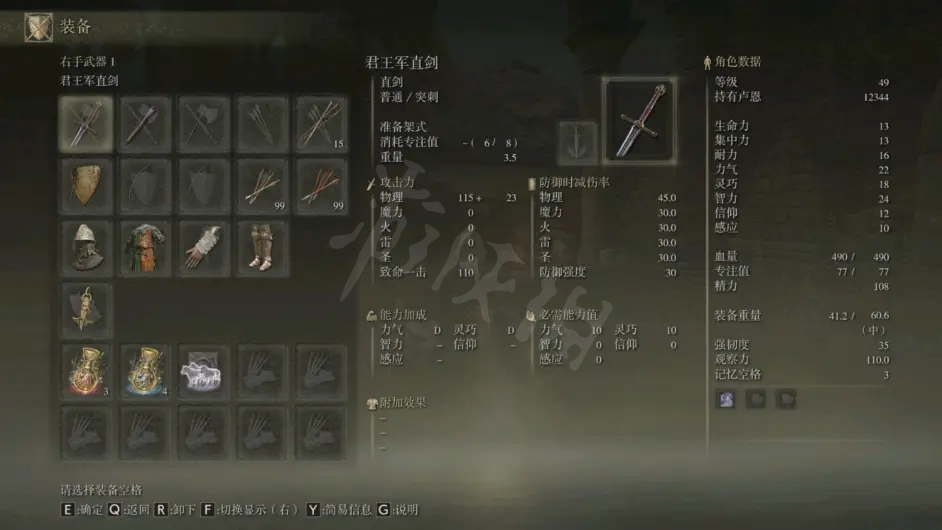 游侠网7