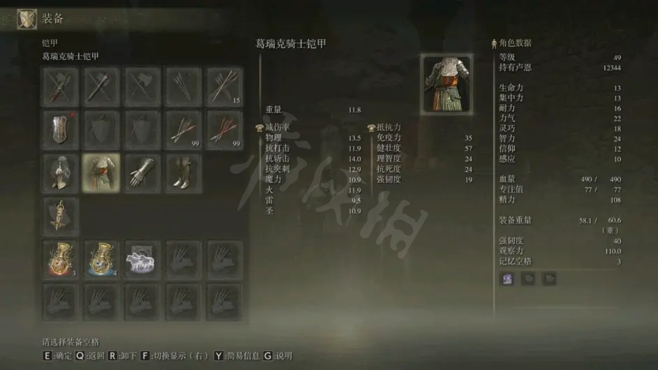 游侠网10