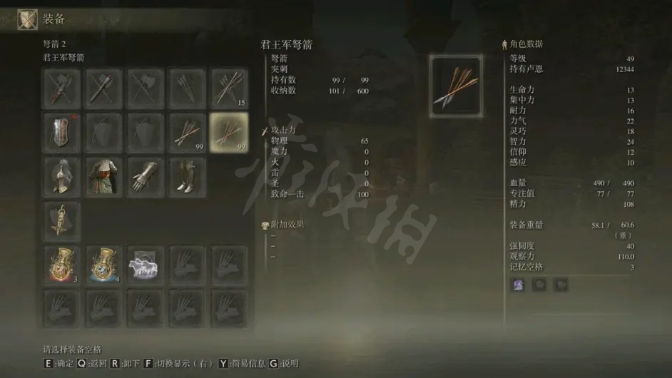 游侠网15