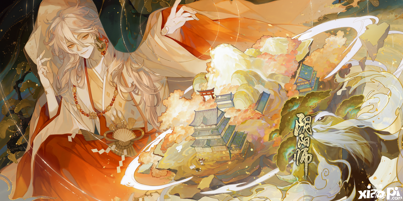 《阴阳师》尘寰山隐行途觅云勾当先容