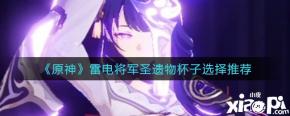 实战: 四宗室班尼特大招默认+1000攻击力