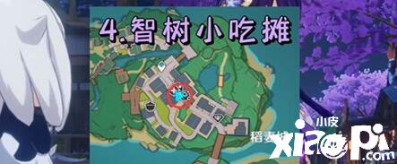 《原神》雷神抽卡玄学位置推荐