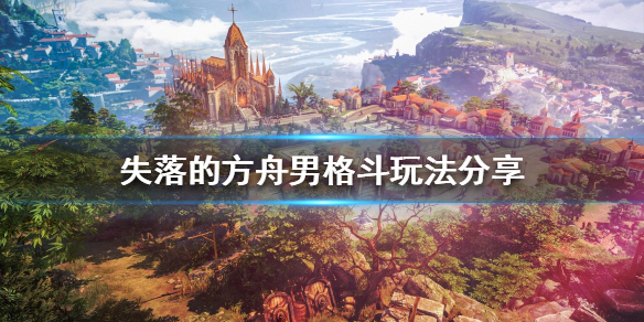 游侠网1