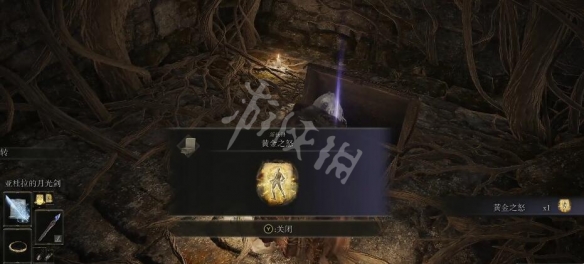 游侠网3