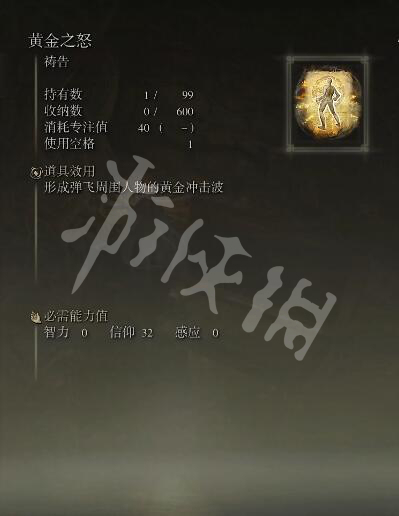 游侠网4