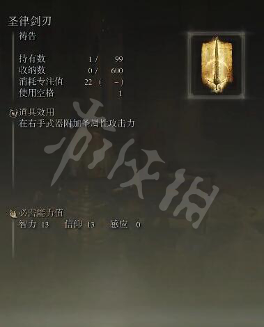 游侠网3