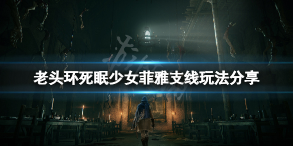 游侠网1