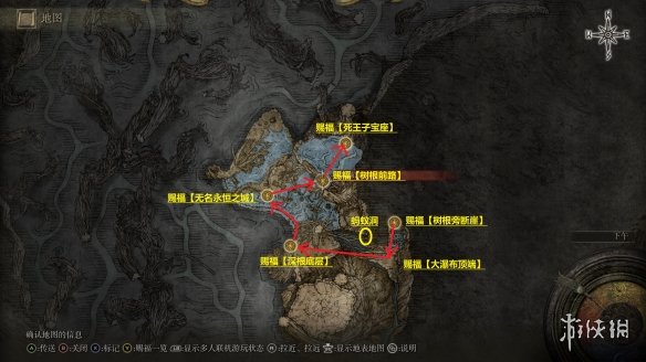 游侠网4