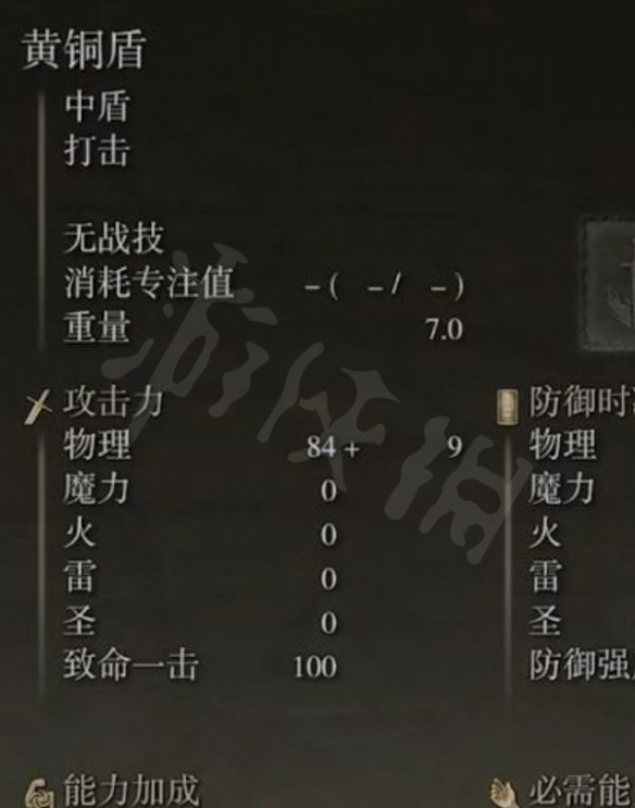 游侠网3