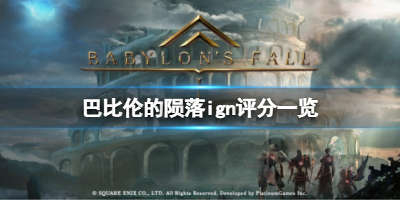 游侠网1