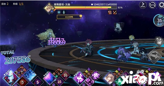《悠久之树》暗方阵伽马需求阐明