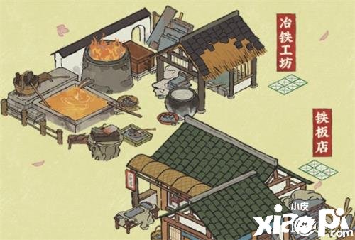 《江南百景图》铁板获取攻略