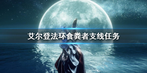 游侠网1