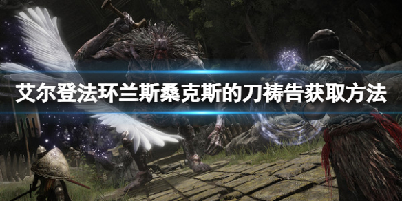 游侠网1
