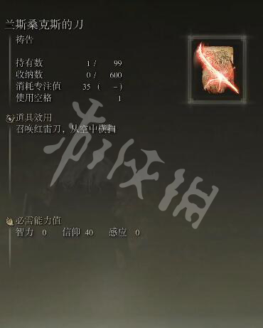 游侠网4