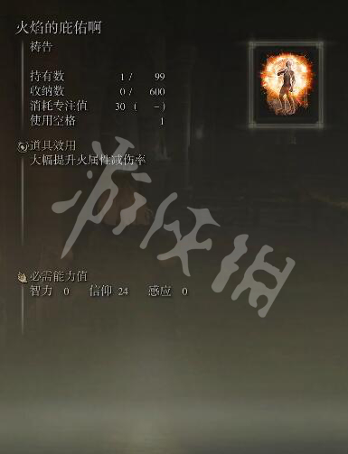 游侠网5