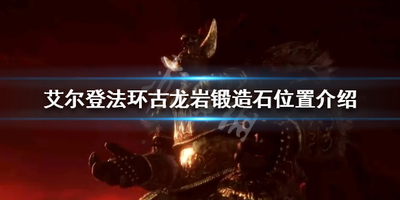 游侠网1