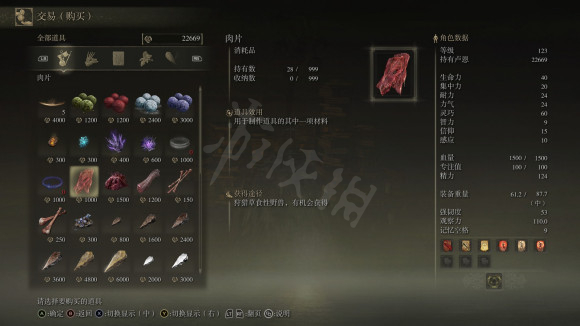 游侠网7