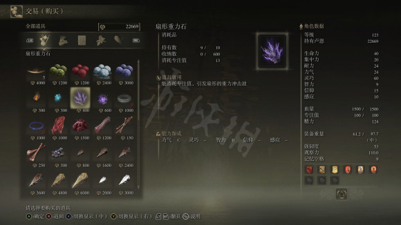 游侠网13