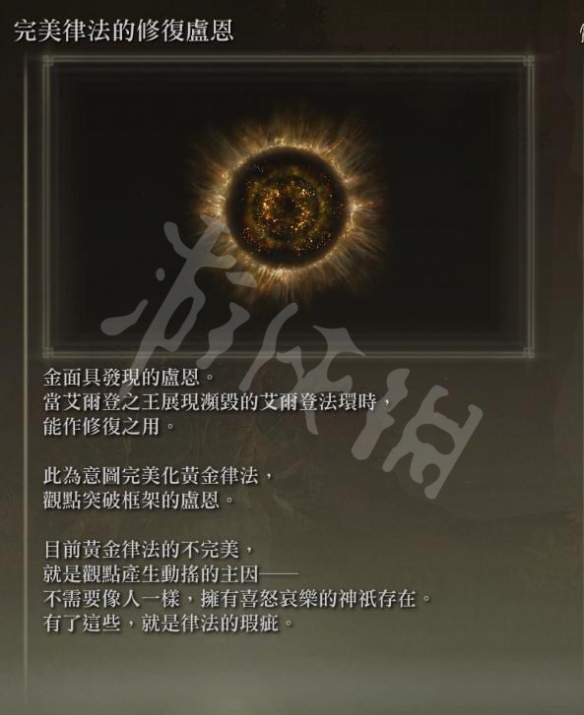 游侠网4