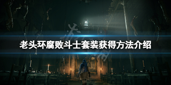 游侠网1