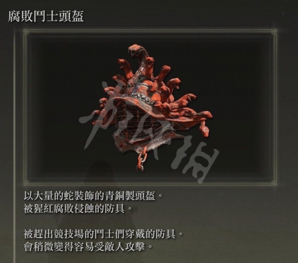 游侠网4