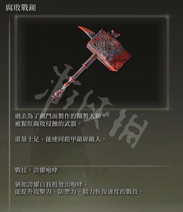 游侠网5