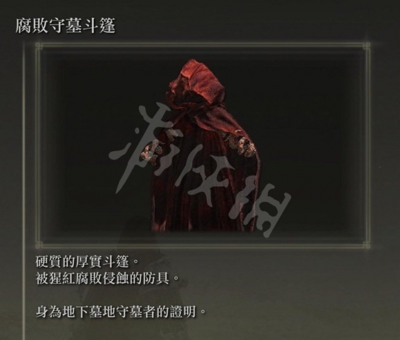 游侠网8