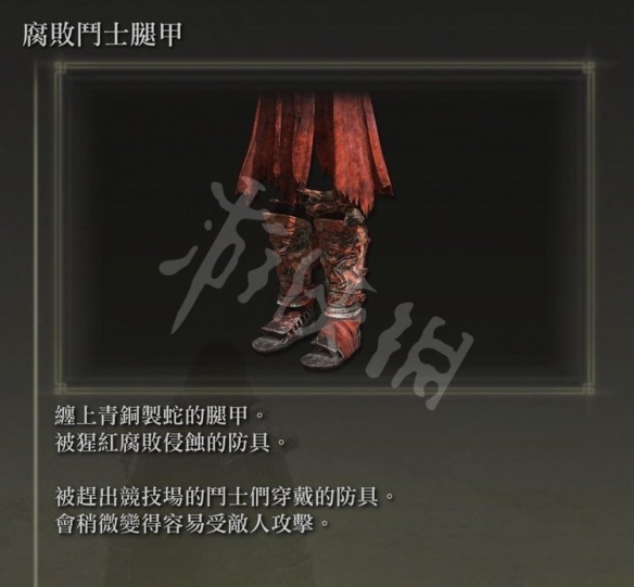 游侠网11