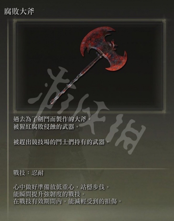游侠网12