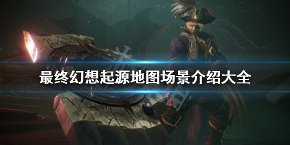 游侠网1