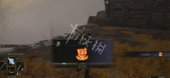 游侠网6