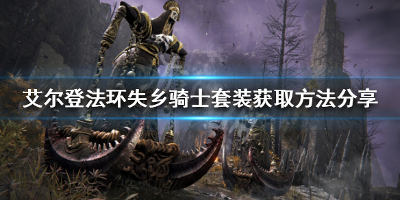 游侠网1