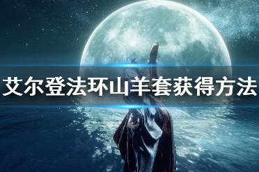 我们将会第一时间更新最全的内容帮助大家了解该游戏