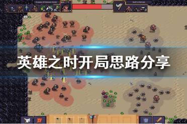 出现了就开新档