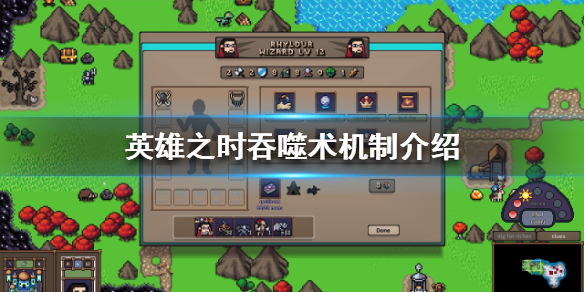 游侠网1