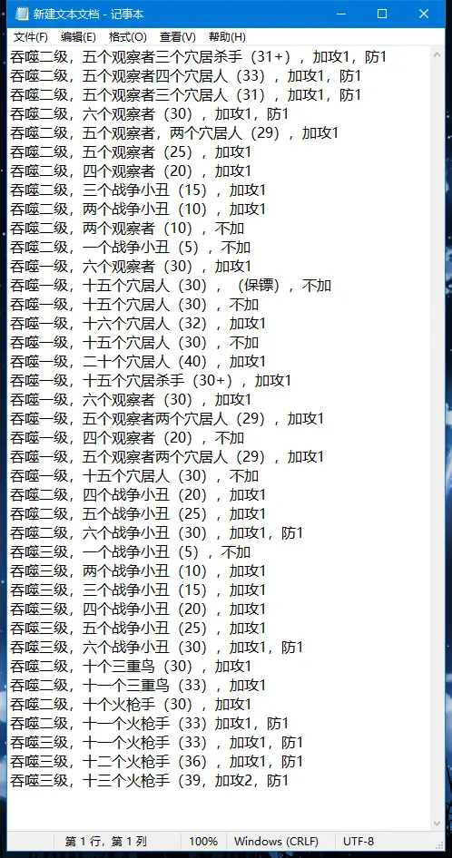 游侠网3
