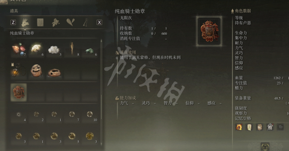 游侠网6