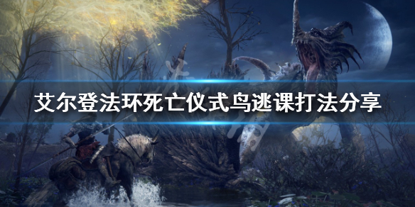 游侠网1