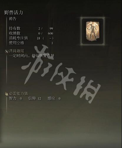 游侠网6