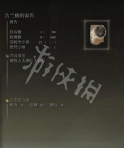 游侠网11