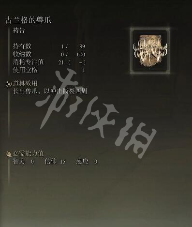 游侠网12