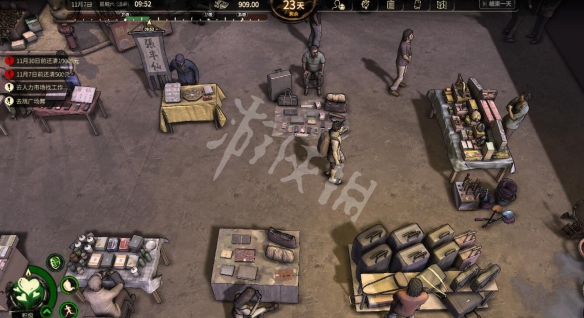 游侠网2