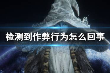 只需要在steam-艾尔登法环-右键-属性-本地中