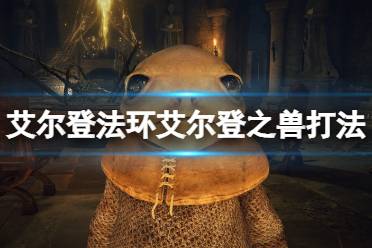 玩家需要翻滚出圈且不碰触到环