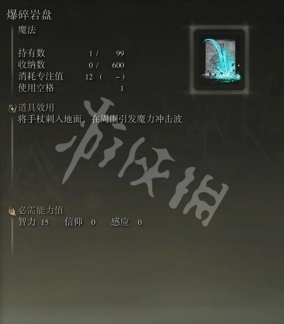游侠网4